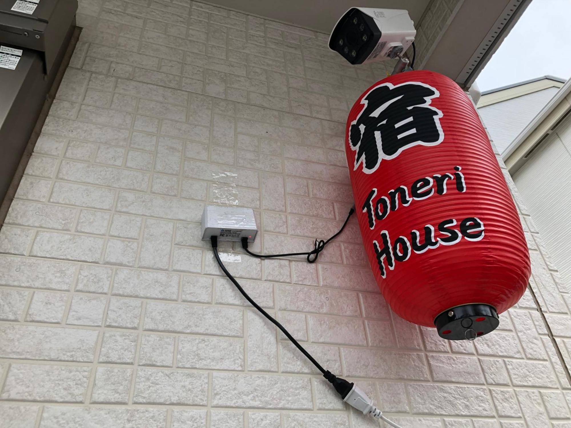 Tokyo Toneri Garden House-Stay エクステリア 写真